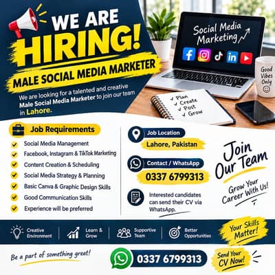 We Are Hiring: Social Media Marketer
