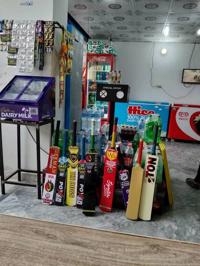 good running mart for sale in FDA City Faisalabad
