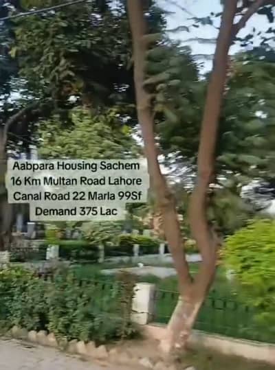 22 Marla Corner Plot available For Sale