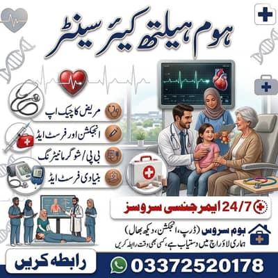 required female staff
