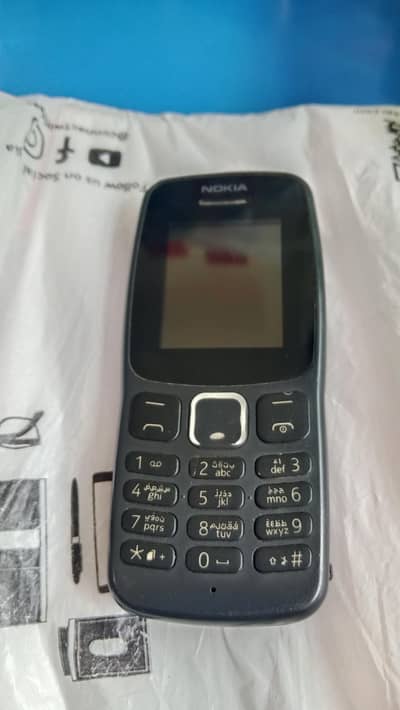Nokia 106 only mobile home use