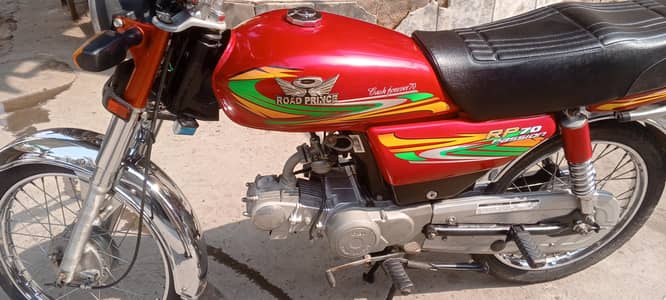 Road Prince 70