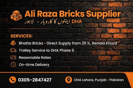 DHA Lahore Mein bhatta Bricks supply