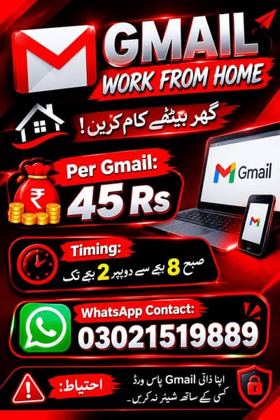 ɢᴍᴀɪʟ. ᴡᴏʀᴋ. 03021519889