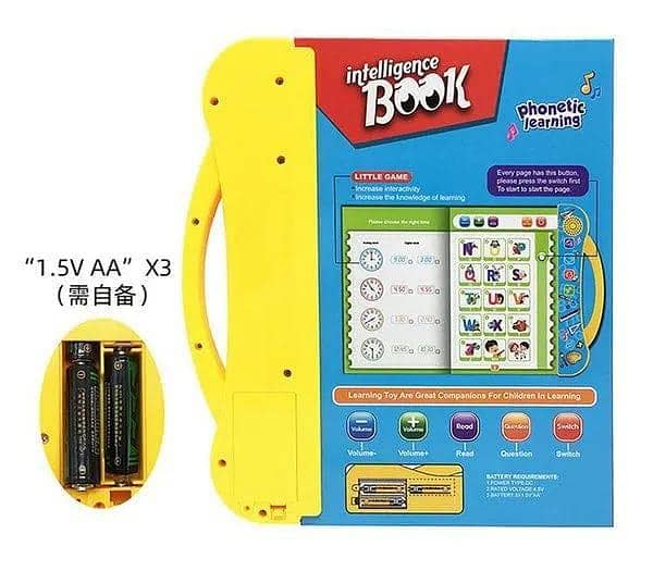 Smart learning with interactive audio & fun activities 1