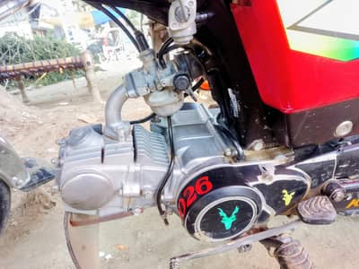 Honda CD 70