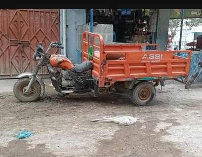 110 cc classic loder