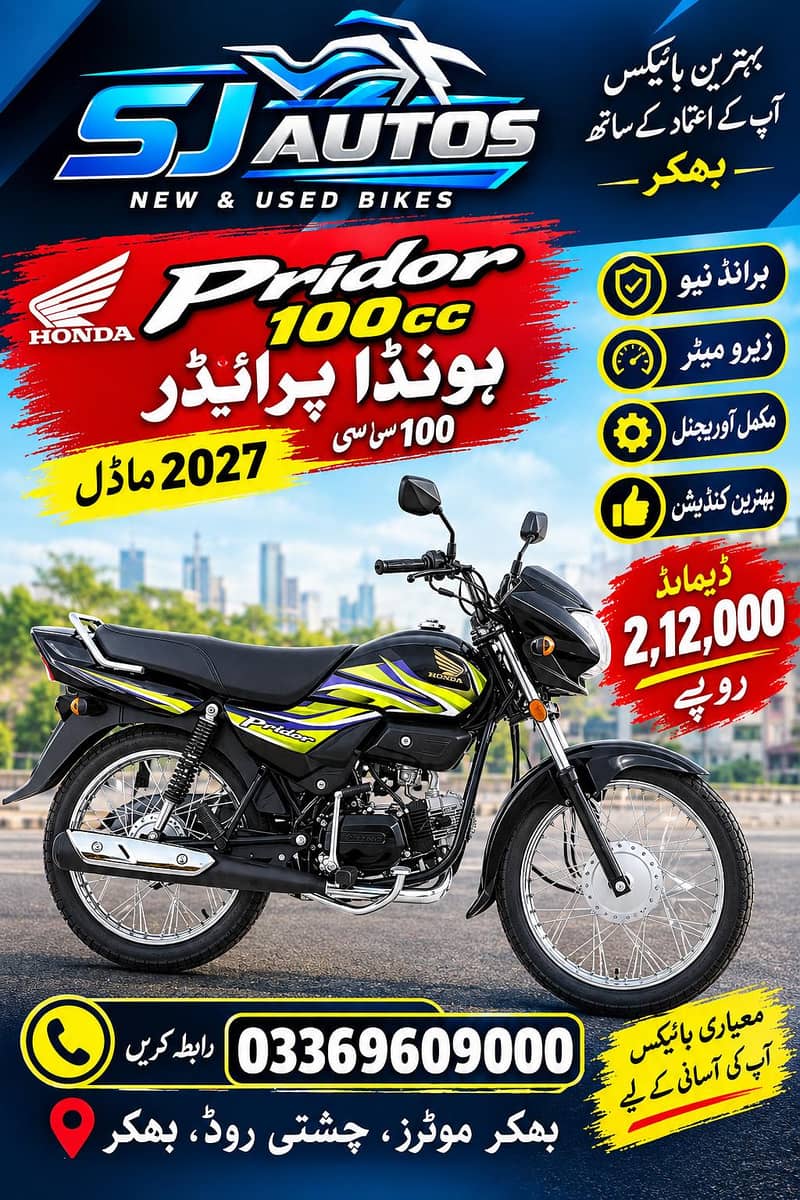Honda Pridor Zero Meter 1