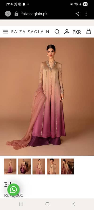 faiza saqlain dress