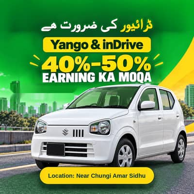 Yango / indrive Driver Job Near chungi amar sidhu