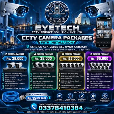 CCTV Cameras|DAHUA|Hikvision cctv|Security CCTV|CCTV|2MP Camera