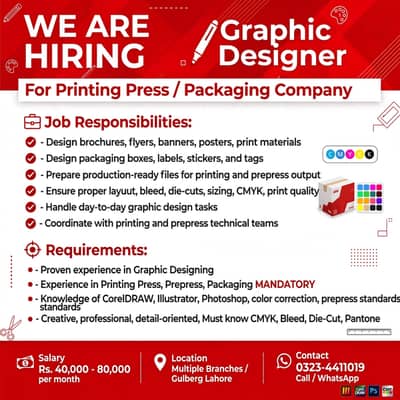 Graphic Designer Required for Printing Press - Packaging & Prepress Ex
