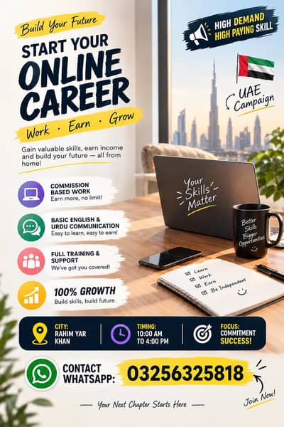 Online Sales outbound