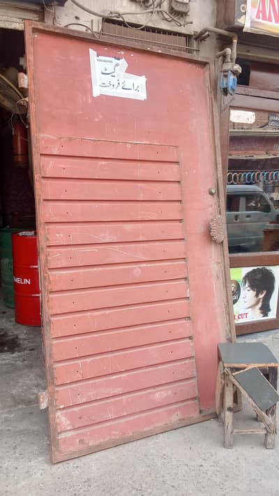 ghate single 8fot  lambai chorai 4 fot 5inch