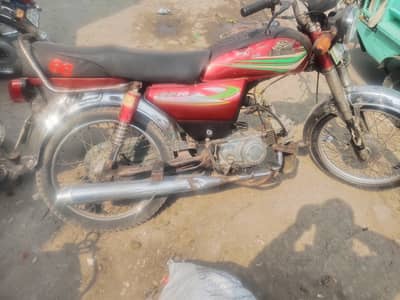 ROAD PRINCE 70