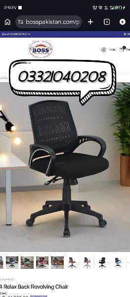 Revolving Chair Office Chair Executive Chair Boss Chair