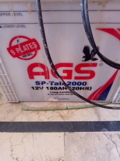 2 AGS tall battery