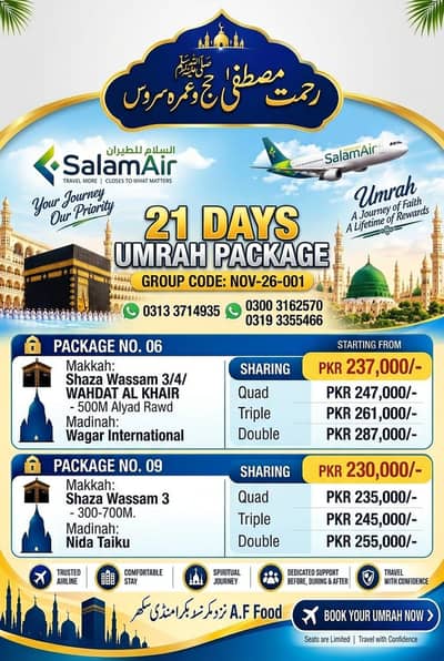 21 days Umrah pkgs available