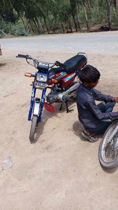 Road prince
