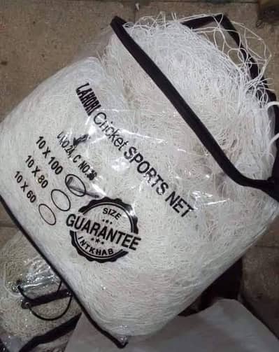 Nylon cricket net slightly used 100*10