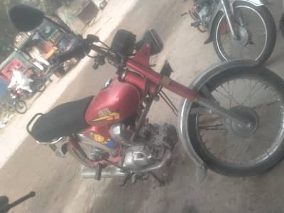 urgent seail