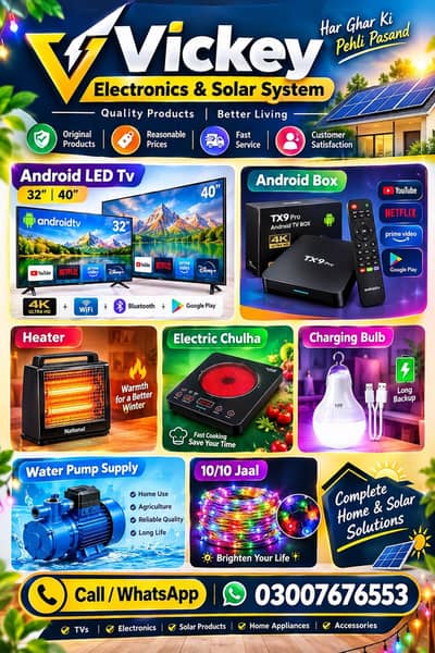 Solar System – LED TV, Heater, Solar Products & More