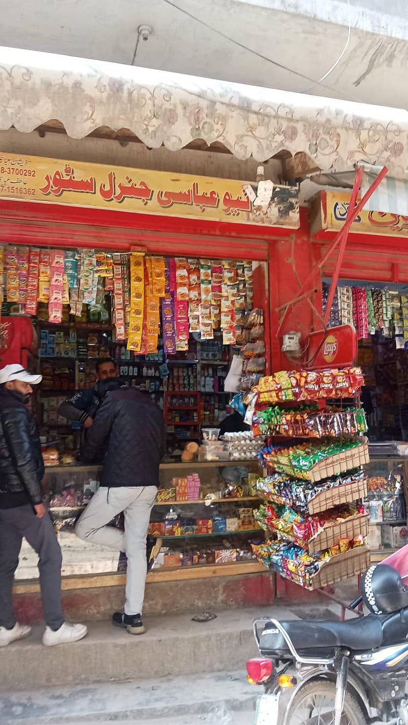 General Store 0