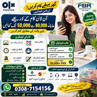 Online job/ part time/ home job /Assignments/Typing/Data entry/Ads