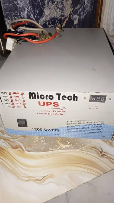 ups 1200 watt brand  new battery