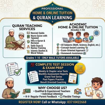 Home and Online Tutor Available - All Subject with Quran Tutor Service