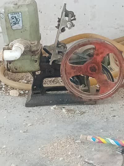pani ki motor