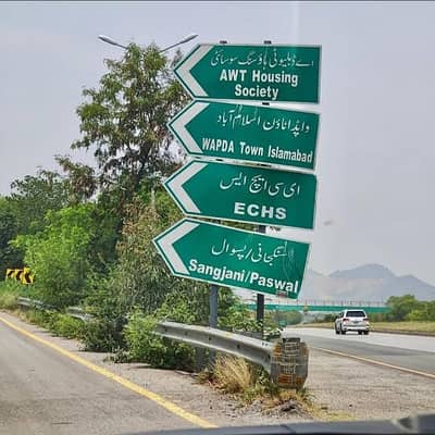1 Kanal Plot 60*90 For Sale In Islamabad