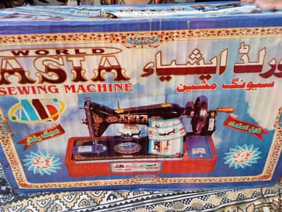 World Asia Sweing Machine new