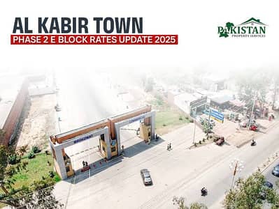 AL KABIR TOWN COMMERCIAL