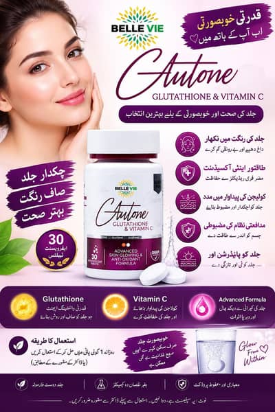 Glutone