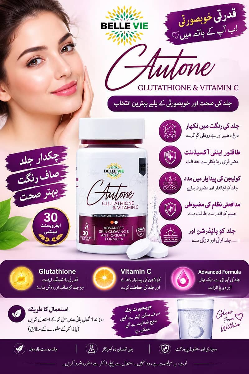 Glutone 0