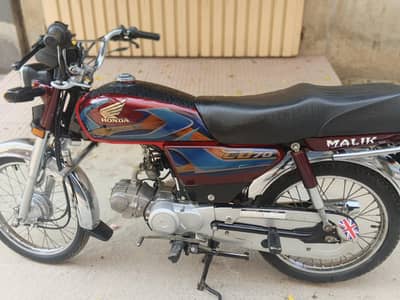 CD 70 motor bike