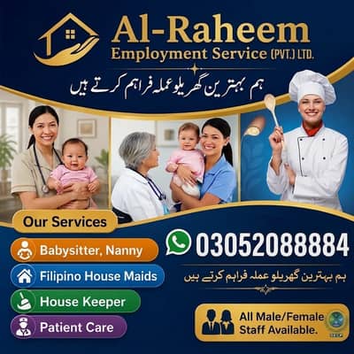 Filipino Maids, Cook, Driver ,Babysitter ,Patient care, Nigerian, Nurs