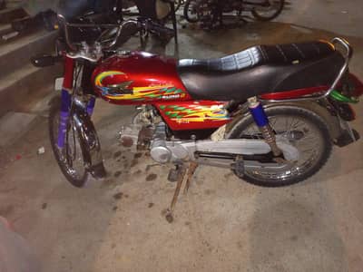 urgent sale