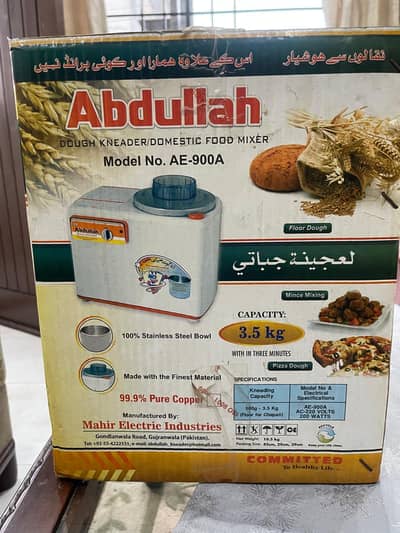 dough maker machine