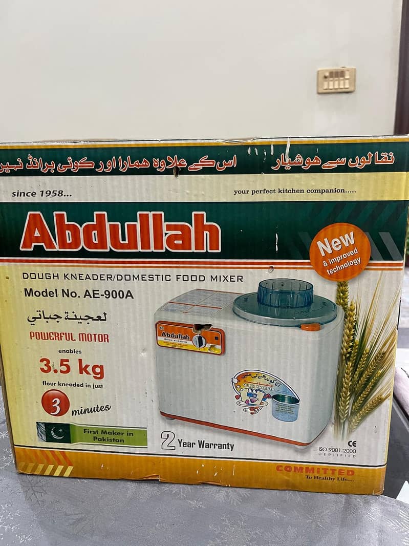 dough maker machine 2