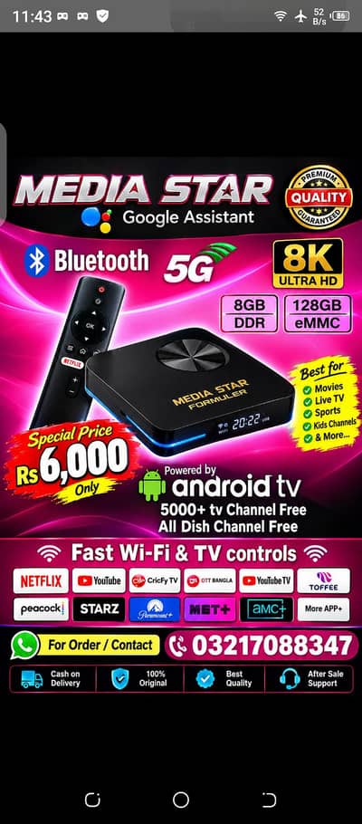 agar aap LED simple hai to yah card apni LED mein lagaye aur net wali