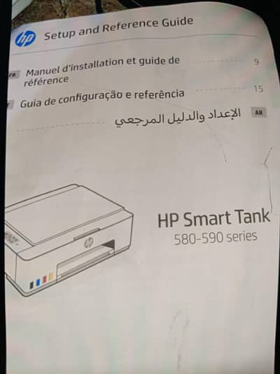 hp smart tank 580-590 series
