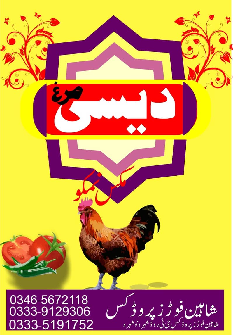 Abubakar graphics 18