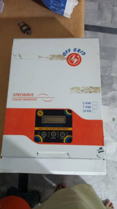 8 kv inviter mobile nambar 03169575750