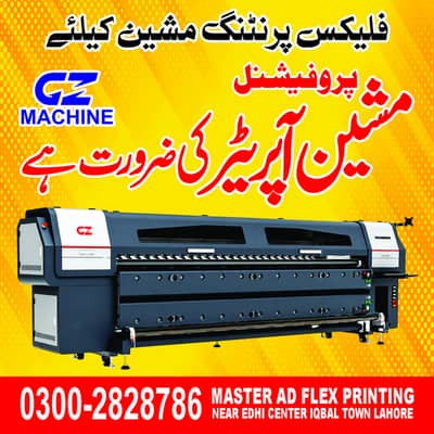 URGENTLY REQUIRED GZ MACHINE OPERATOR