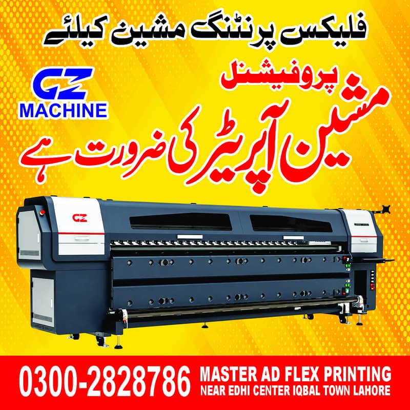 URGENTLY REQUIRED GZ MACHINE OPERATOR 0
