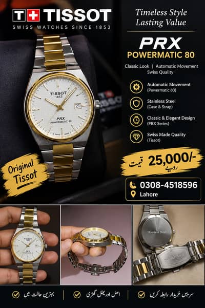 Tissot PRX Powermatic 80 Gold & Silver Watch – Rs. 25,000 | Lahore