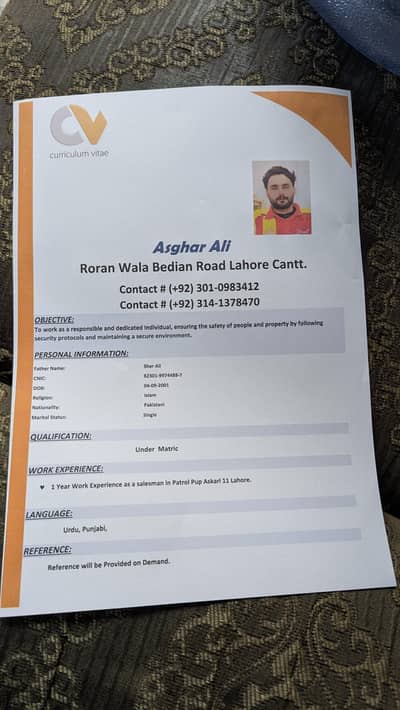 need job