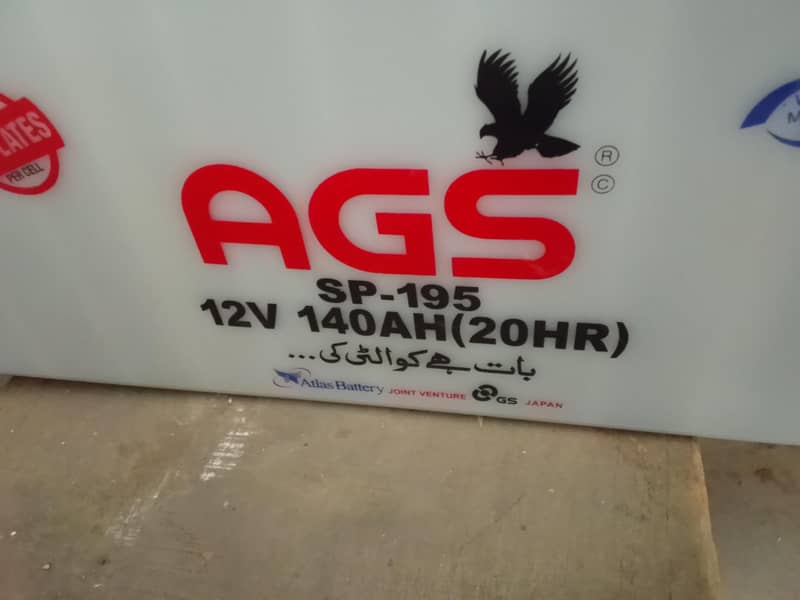 AGS battery 0